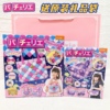 日本Pacherie儿童手工diy拼接包包女童生日礼物玩具6-13女孩