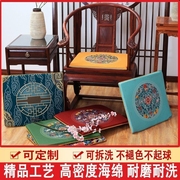 新中式餐椅垫亚麻红木，圈椅坐垫四季国风实木沙发垫，防滑茶椅垫加厚