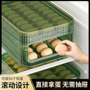 滚蛋鸡蛋收纳盒冰箱用鸡蛋架储物盒子冷冻置物架鸡蛋架托整理神器