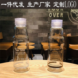 teatime塑料玻璃杯子男女便携可爱网红ins摆地摊韩版学生水瓶茶杯