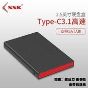 飚王he-c3352.5寸type-c3.1移动硬盘盒，固态机械硬盘，金属外壳高速