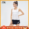 中国李宁跑步比赛套装女2022速干女装凉爽反光运动服AATR090