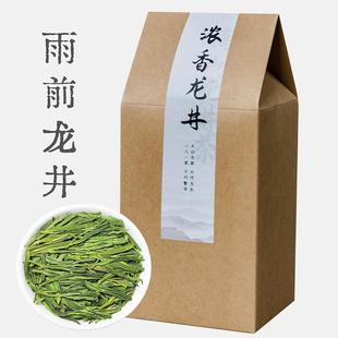 500g龙井茶2024年新茶正宗明前非特级大佛43号绿茶春茶茶叶散装