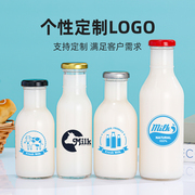 商用圆形玻璃牛奶饮料果汁，瓶带盖密封长脖鲜奶瓶沙棘瓶250ml