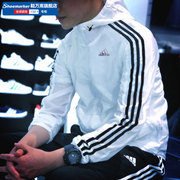 adidas阿迪达斯白色防晒外套男装，运动服皮肤衣防风衣连帽夹克