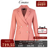 CONATUS/珂尼蒂思冬季粉红色通勤优雅修身百搭西装外套女