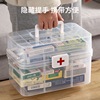 医药箱家用大容量医疗急救箱带手提医护透明多层箱家庭药品收纳盒