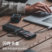 pgytech读卡器usb3.1高速多功能合一sd卡tf卡内存卡盒type-c接口数据，传输蒲公英闪传卡盒手机电脑相机读卡