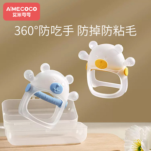 婴儿磨牙棒牙胶宝宝防吃小蘑菇手套可水煮咬胶硅胶口欲期安抚玩具
