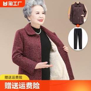 中老年人秋装外套女奶奶装加绒加厚棉袄，妈妈冬装中长款秋冬季毛呢
