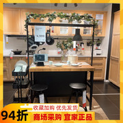 IKEA宜家瓦德侯玛 带架厨房岛餐车厨房岛台厨房边桌台 边柜开放式