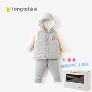 童泰婴儿棉衣三件套装纯棉加厚带帽棉衣男女宝宝冬季外出服1-3岁