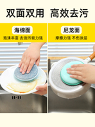 百洁布厨房专用洗碗海绵擦洗碗布海绵块刷碗清洁魔力擦耐用刷锅器