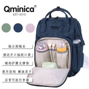 Qminica 2024夏季新超轻便妈咪包双肩大容量日系妈咪母婴包袋
