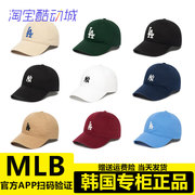 mlb棒球帽2024男女小标脸小ny帽子软顶夏季la鸭舌帽cp66