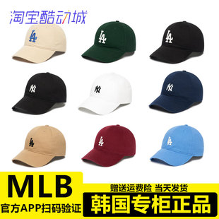 MLB棒球帽2024男女小标脸小NY帽子软顶夏季LA鸭舌帽CP66