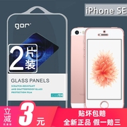 goriphone55sse钢化玻璃，膜适用苹果6s手机，防蓝光6plus保护贴膜