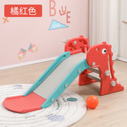 儿童玩具滑滑梯生日礼物，室内家用婴幼儿小型塑料乐园0到3岁霸王龙