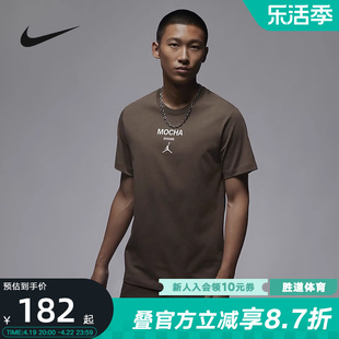 Nike耐克男子短袖针织衫夏JORDAN运动休闲圆领T恤FQ6991-274