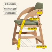 实木儿童学习椅多功能写字椅可升降调节餐椅小学生书桌椅家用座椅