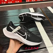 nike耐克男鞋pegasus飞马，38秋冬跑步鞋气垫，缓震休闲运动鞋cw7356