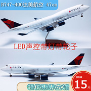 led声控灯光带轮b747飞机，模型47cm达美航空b747-400美国达美航空