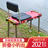 2023大钓台超轻折叠多功能伸缩便携铝合金加厚小钓鱼台平台椅