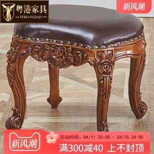 欧式腰型凳茶台凳妆凳新古典实木雕花餐厅美式客厅真皮沙发凳
