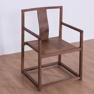 黑胡桃太师椅仿古实木圈椅禅意客厅会客沙发椅新中式榆木休闲椅子