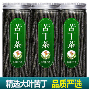 小叶苦丁茶2023新茶余庆青山绿水特级大茶叶的功效