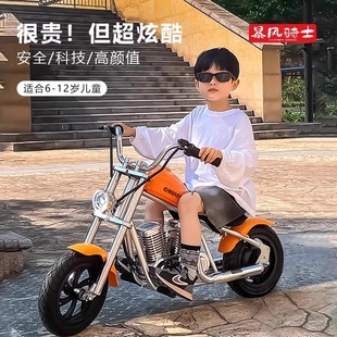 暴风骑士儿童电动哈雷小摩托车，越野可坐大人3岁以上平衡机车复古