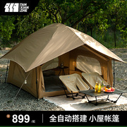 探险者帐篷户外野营过夜防雨加厚全自动速开折叠便携露营装备全套