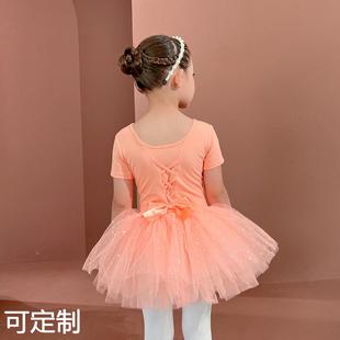 儿童舞蹈服亮片纱裙女童练功服短袖棉连体考级中国舞芭蕾舞裙子