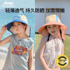 jeep儿童防晒帽，夏季防紫外线帽子，户外遮阳帽男童女童渔夫帽