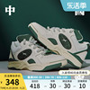 中国李宁shootingstar篮球文化，鞋休闲鞋男女情侣鞋革面运动鞋