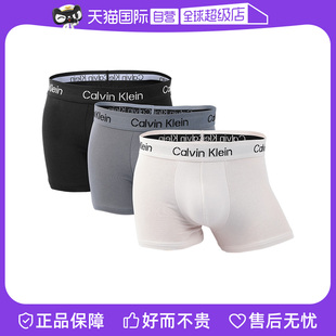 自营保税仓calvinklein凯文克莱ck平角，内裤男士3件装