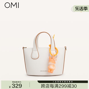 欧米OMI包包女手提包小众设计2023时尚斜挎包高级感单肩女包