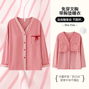网红条纹带胸垫睡衣女春夏季纯棉长袖单件上衣开衫衬衫家居服