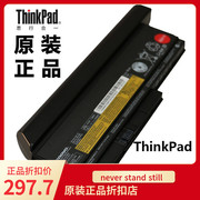 ThinkPadX220 X230笔记本电脑9芯电池45N1175适用