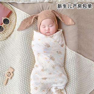 初生婴儿包单纯棉纱布宝宝包被襁褓，包巾新生儿抱被夏季薄款产房用