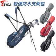 2021款 高尔夫球包支架包 男女轻便球杆包 golf包 防水杆包