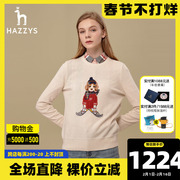 hazzys哈吉斯(哈吉斯)2021女士羊毛衫，秋季宽松圆领长袖，毛衣女(毛衣女)套头上衣
