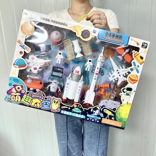 儿童宇航员模型火箭飞机卫星太空航空玩具大礼盒幼儿园培训班