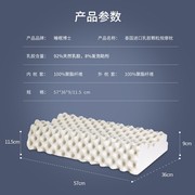 睡眠博士泰国进口95%乳胶，枕头护颈e椎枕头按摩枕芯橡胶枕学生枕头