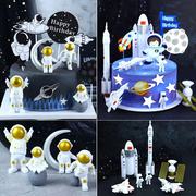航空模型蛋糕摆件宇航员航天探险队，7件套火箭战斗机烘焙装饰玩具