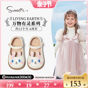snoffy斯纳菲女童小皮鞋，2024春季软底防滑兔子，儿童宝宝公主鞋