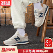 New Balance男鞋女鞋nb574运动鞋透气情侣复古休闲鞋