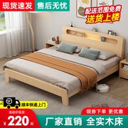 实木床1.5米现代简约双人床1.8大床经济型单人床架1.2m出租房床架