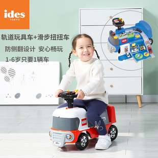 日本ides多美卡扭扭车，儿童溜溜车滑行车，1岁宝宝玩具车可坐人男孩