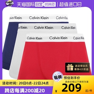 自营Calvin Klein/凯文克莱经典平角内裤三条装多色